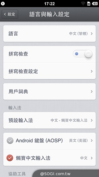 最好用的手機？錘子手機Smartisan T1實測
