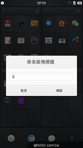 最好用的手機？錘子手機Smartisan T1實測