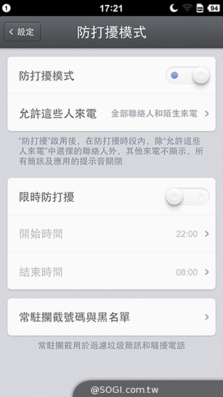 最好用的手機？錘子手機Smartisan T1實測