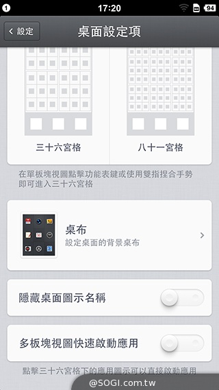 最好用的手機？錘子手機Smartisan T1實測