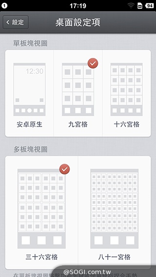 最好用的手機？錘子手機Smartisan T1實測