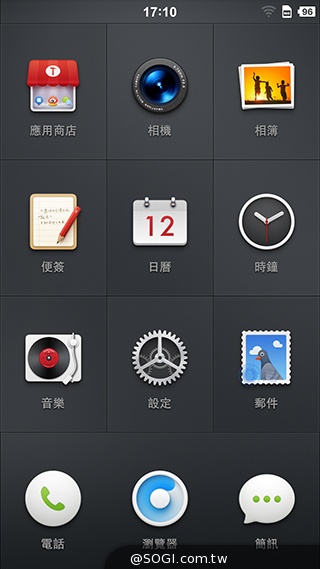 最好用的手機？錘子手機Smartisan T1實測