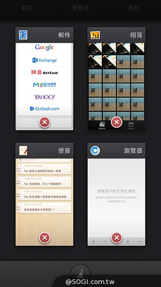 最好用的手機？錘子手機Smartisan T1實測