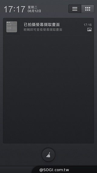 最好用的手機？錘子手機Smartisan T1實測