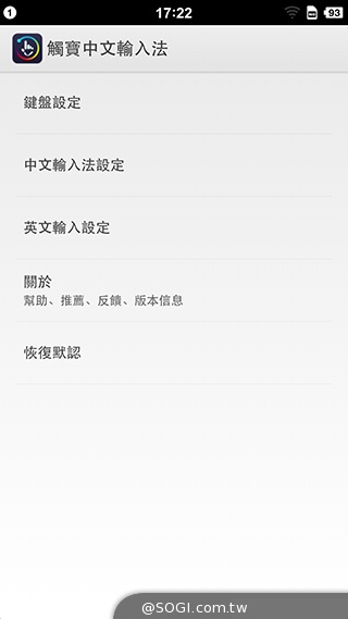 最好用的手機？錘子手機Smartisan T1實測