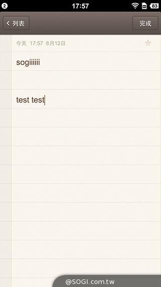 最好用的手機？錘子手機Smartisan T1實測