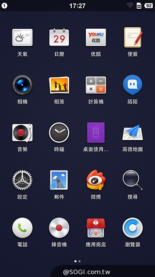 最好用的手機？錘子手機Smartisan T1實測