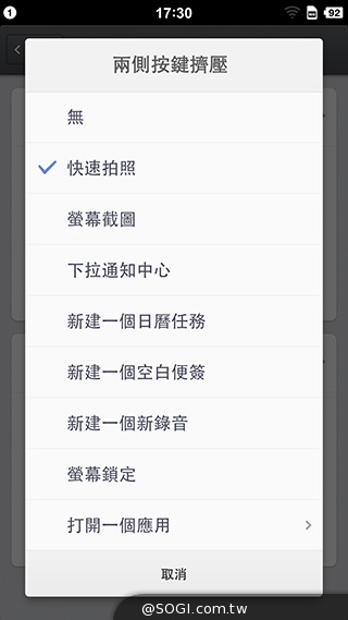 最好用的手機？錘子手機Smartisan T1實測