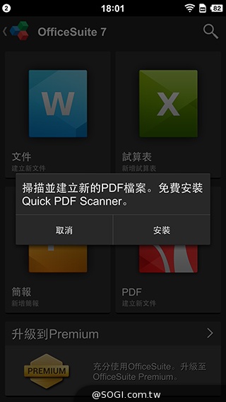 最好用的手機？錘子手機Smartisan T1實測