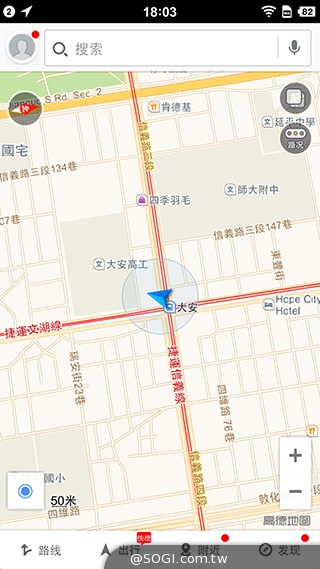 最好用的手機？錘子手機Smartisan T1實測