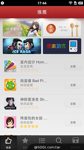 最好用的手機？錘子手機Smartisan T1實測