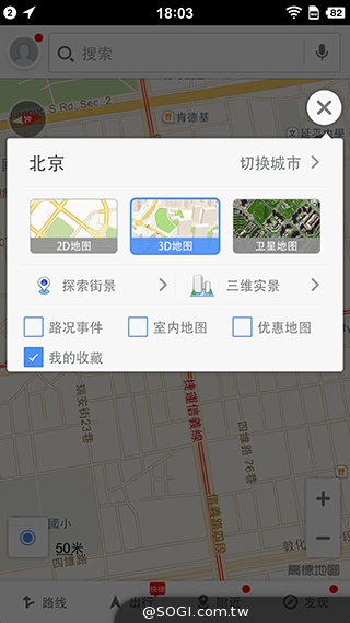最好用的手機？錘子手機Smartisan T1實測