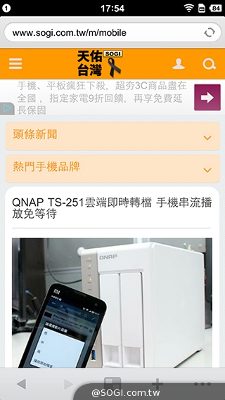 最好用的手機？錘子手機Smartisan T1實測