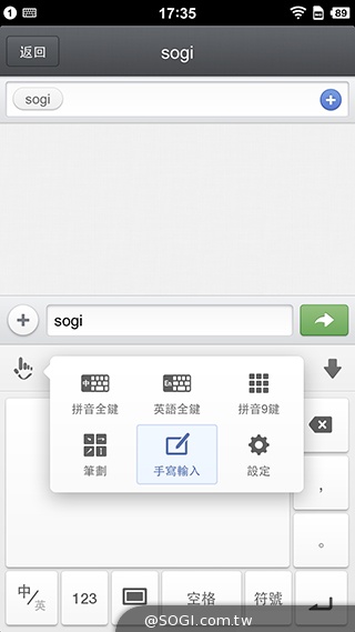 最好用的手機？錘子手機Smartisan T1實測