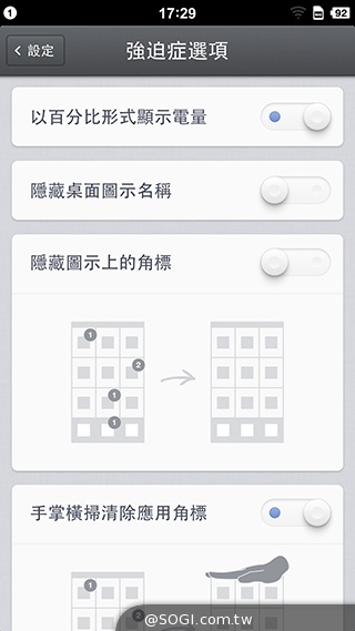 最好用的手機？錘子手機Smartisan T1實測
