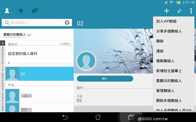 纖薄8吋平板 ASUS MeMO Pad 8 ME181C 纖薄8吋平板 ASUS MeMO Pad 8 ME181C