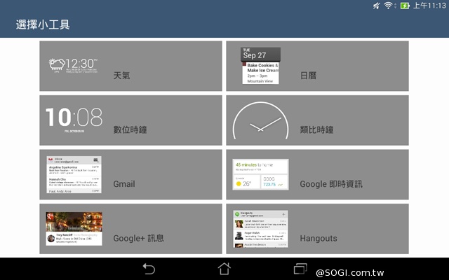 纖薄8吋平板 ASUS MeMO Pad 8 ME181C 纖薄8吋平板 ASUS MeMO Pad 8 ME181C