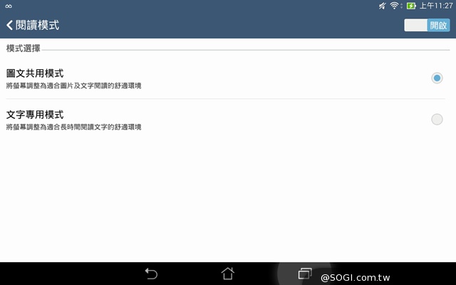纖薄8吋平板 ASUS MeMO Pad 8 ME181C 纖薄8吋平板 ASUS MeMO Pad 8 ME181C
