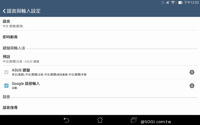纖薄8吋平板 ASUS MeMO Pad 8 ME181C 纖薄8吋平板 ASUS MeMO Pad 8 ME181C