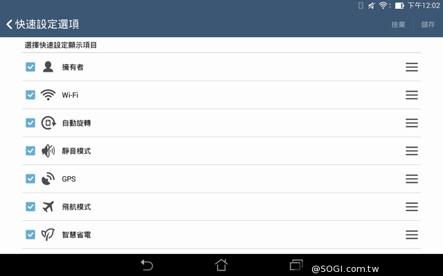 纖薄8吋平板 ASUS MeMO Pad 8 ME181C 纖薄8吋平板 ASUS MeMO Pad 8 ME181C
