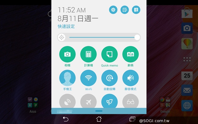 纖薄8吋平板 ASUS MeMO Pad 8 ME181C 纖薄8吋平板 ASUS MeMO Pad 8 ME181C