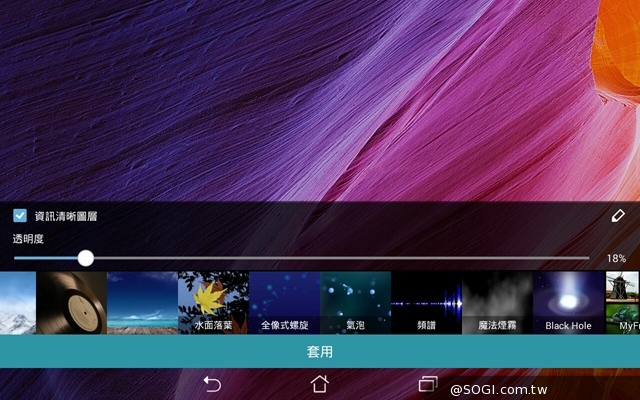 纖薄8吋平板 ASUS MeMO Pad 8 ME181C 纖薄8吋平板 ASUS MeMO Pad 8 ME181C