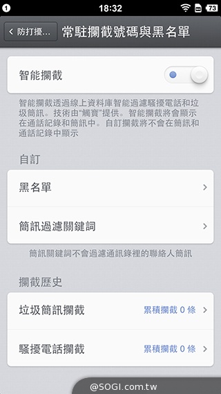 最好用的手機？錘子手機Smartisan T1實測