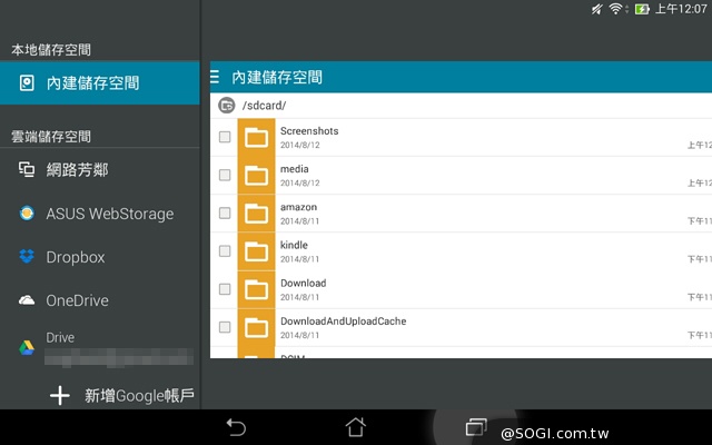 纖薄8吋平板 ASUS MeMO Pad 8 ME181C 纖薄8吋平板 ASUS MeMO Pad 8 ME181C