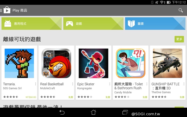 纖薄8吋平板 ASUS MeMO Pad 8 ME181C 纖薄8吋平板 ASUS MeMO Pad 8 ME181C