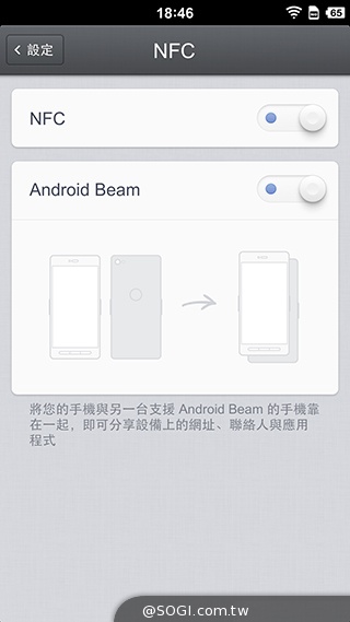 最好用的手機？錘子手機Smartisan T1實測