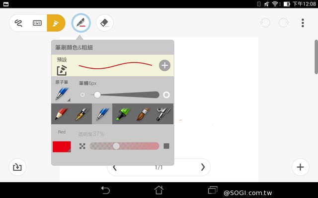 纖薄8吋平板 ASUS MeMO Pad 8 ME181C 纖薄8吋平板 ASUS MeMO Pad 8 ME181C