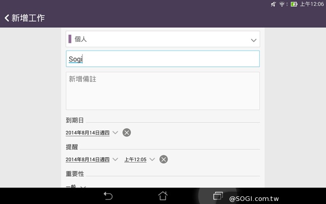 纖薄8吋平板 ASUS MeMO Pad 8 ME181C 纖薄8吋平板 ASUS MeMO Pad 8 ME181C
