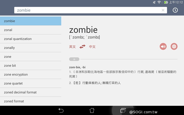 纖薄8吋平板 ASUS MeMO Pad 8 ME181C 纖薄8吋平板 ASUS MeMO Pad 8 ME181C