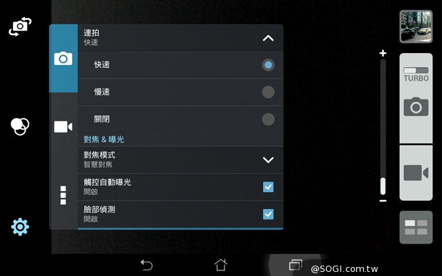 纖薄8吋平板 ASUS MeMO Pad 8 ME181C 纖薄8吋平板 ASUS MeMO Pad 8 ME181C