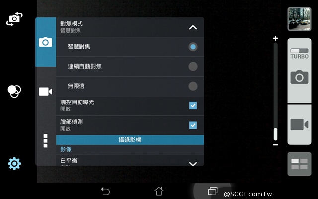 纖薄8吋平板 ASUS MeMO Pad 8 ME181C 纖薄8吋平板 ASUS MeMO Pad 8 ME181C