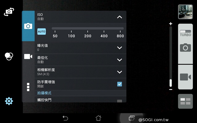 纖薄8吋平板 ASUS MeMO Pad 8 ME181C 纖薄8吋平板 ASUS MeMO Pad 8 ME181C