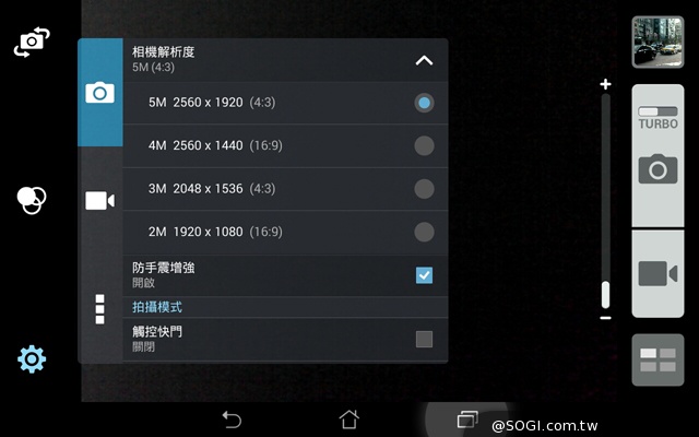 纖薄8吋平板 ASUS MeMO Pad 8 ME181C 纖薄8吋平板 ASUS MeMO Pad 8 ME181C