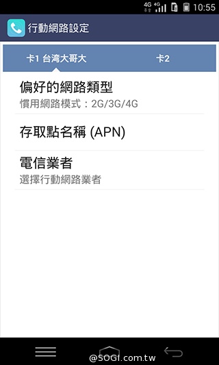 4G雙卡機InFocus M2搭8MP雙鏡頭 3988元搶市
