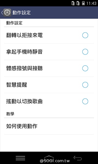 4G雙卡機InFocus M2搭8MP雙鏡頭 3988元搶市