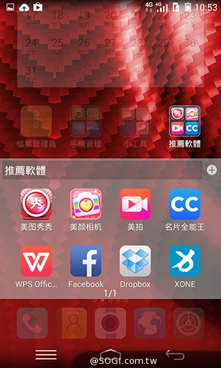 4G雙卡機InFocus M2搭8MP雙鏡頭 3988元搶市