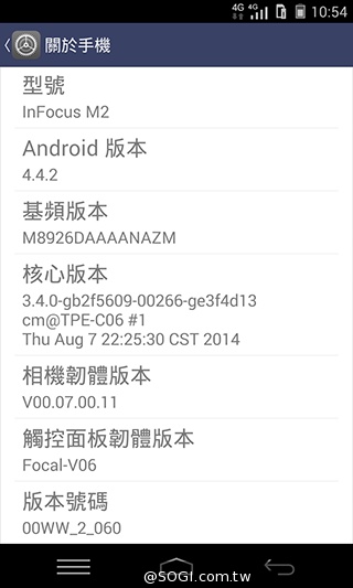4G雙卡機InFocus M2搭8MP雙鏡頭 3988元搶市
