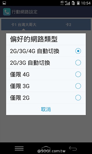 4G雙卡機InFocus M2搭8MP雙鏡頭 3988元搶市