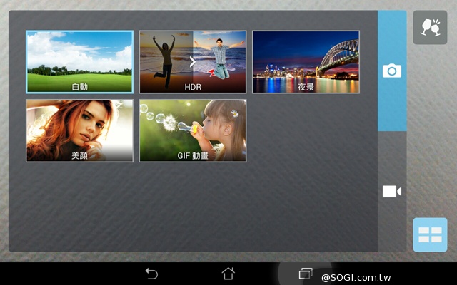 纖薄8吋平板 ASUS MeMO Pad 8 ME181C 纖薄8吋平板 ASUS MeMO Pad 8 ME181C