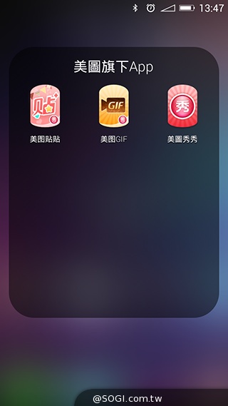 自拍神器美圖2登台 momo首賣 單機11800起