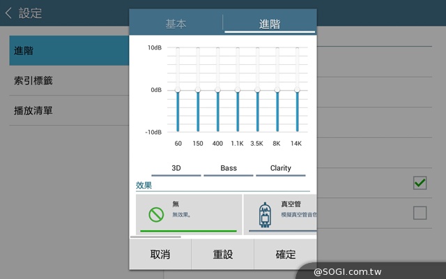 三星Tab 4 7.0 LTE 萬元有找的全頻4G小平板