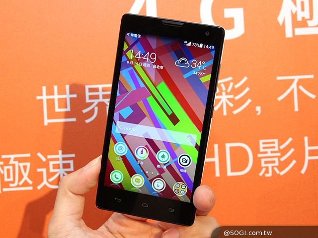 5吋榮耀3C 4G手機登台 單機5490元 8/18開賣