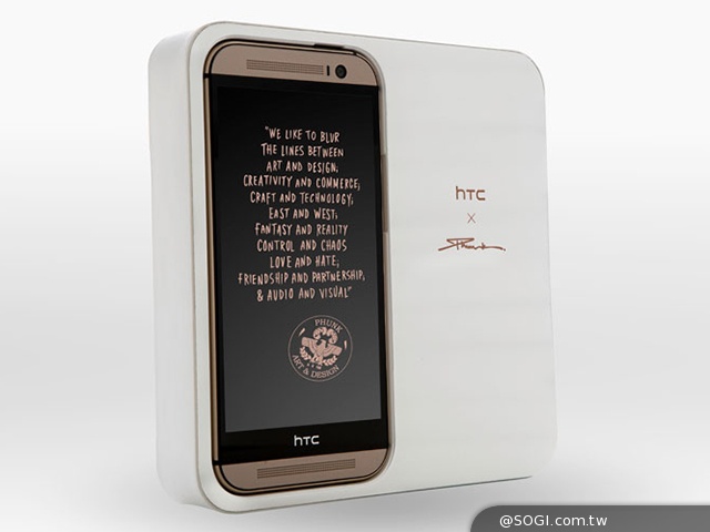 HTC推出One M8 x PHUNK特別版 限量64台只送不賣