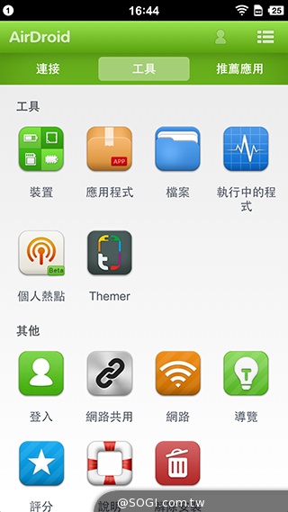 最好用的手機？錘子手機Smartisan T1實測