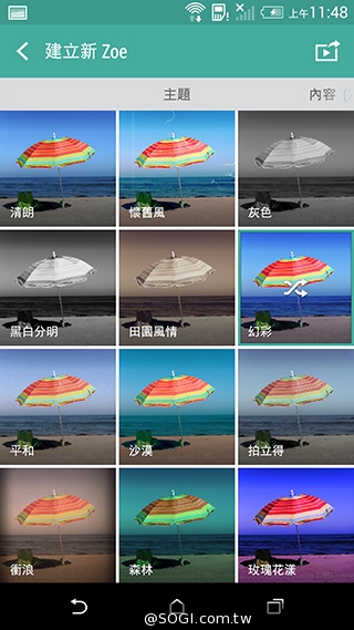 自製微影片分享回憶 HTC Zoe實境相簿App動手玩