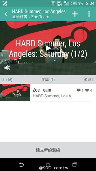 自製微影片分享回憶 HTC Zoe實境相簿App動手玩